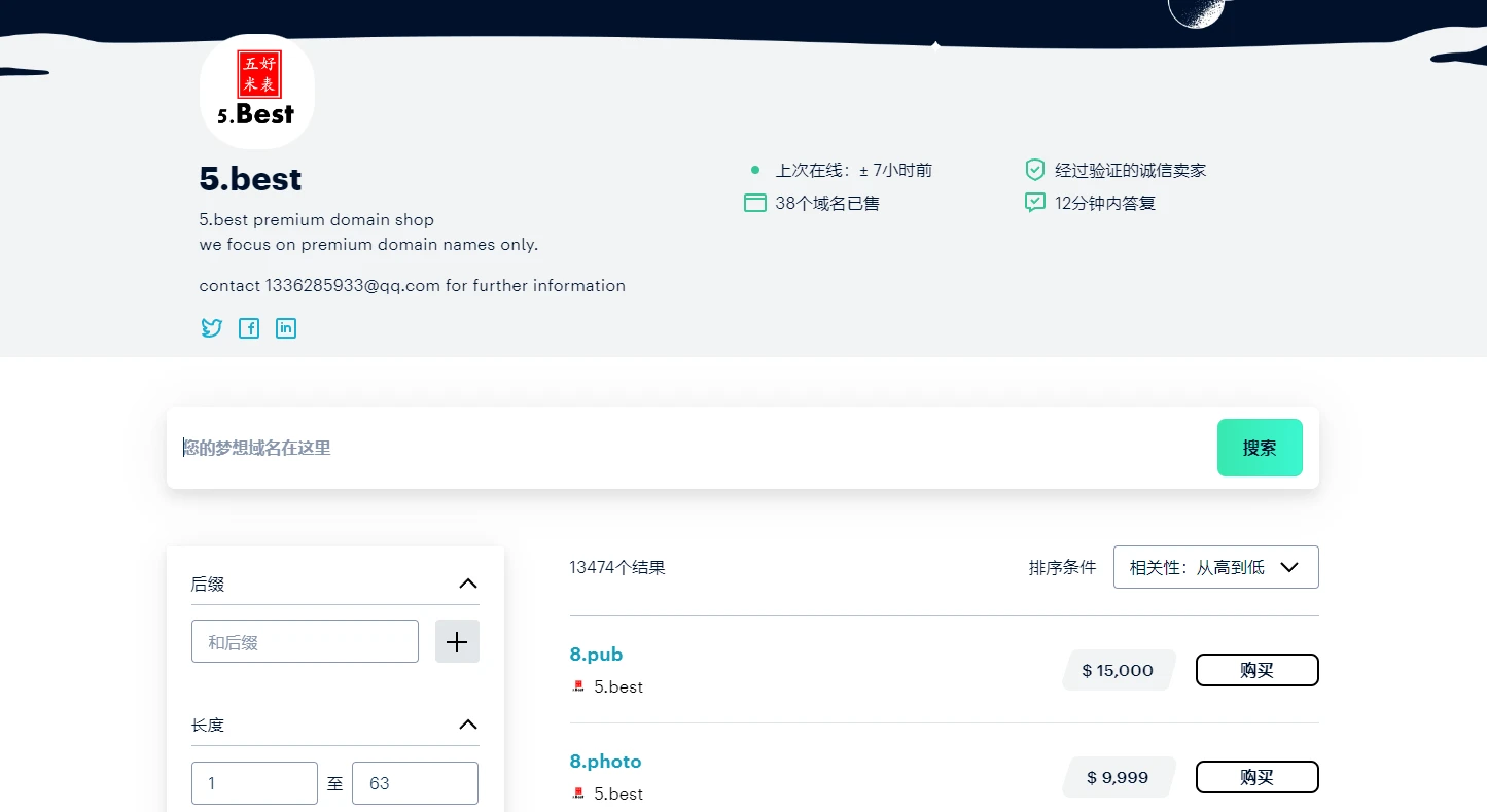 这个人是谁啊？？？？？？？他应该不是一个人在战斗吧