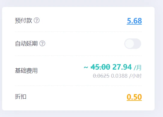 出狗云香港-KC-A1，5折机，16个月机龄