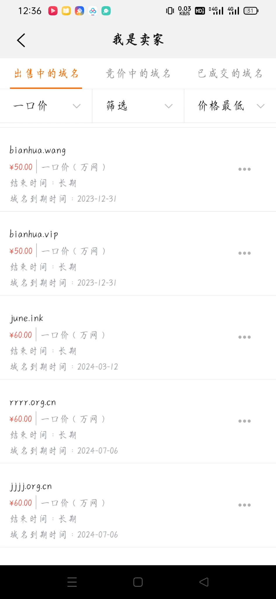 rrrr.org.cn 60出，阿里云在售