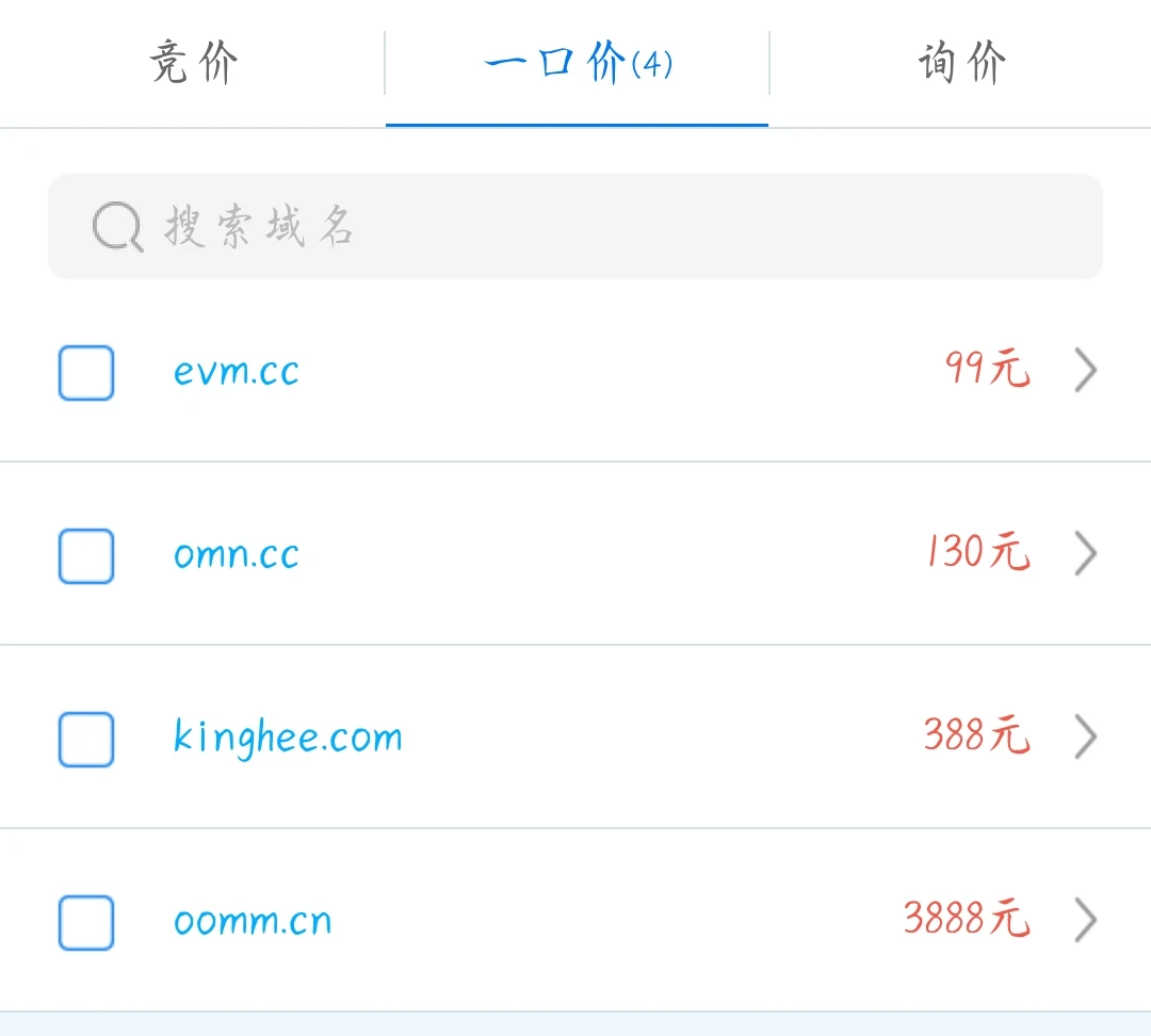 16年老米kinghee.com 388在线出售