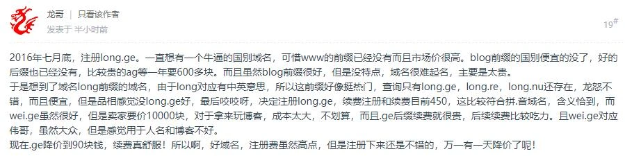没想到大家的故事这么精彩～