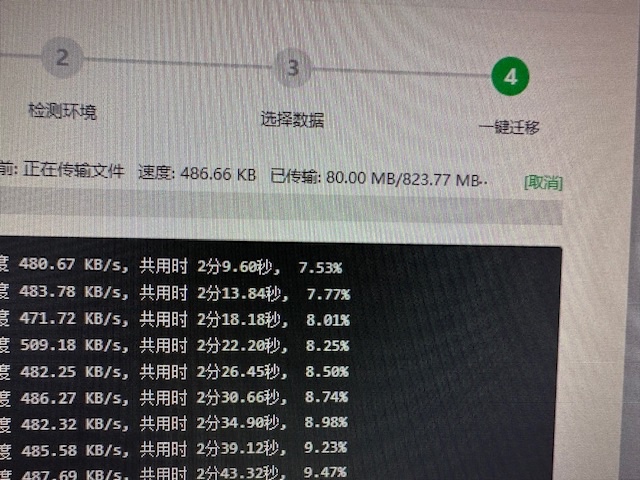 博客压缩包都800多MB了😂