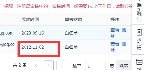 易名现在是越来越难用了。
