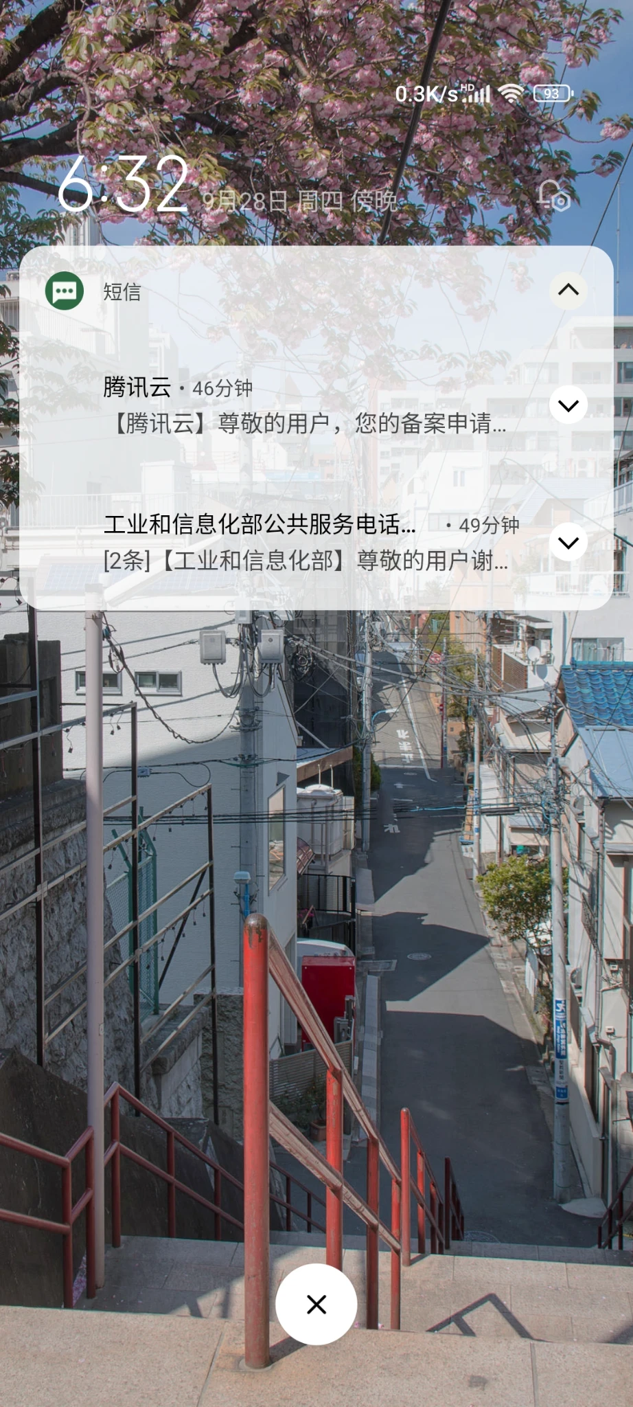 赶着国庆，过了