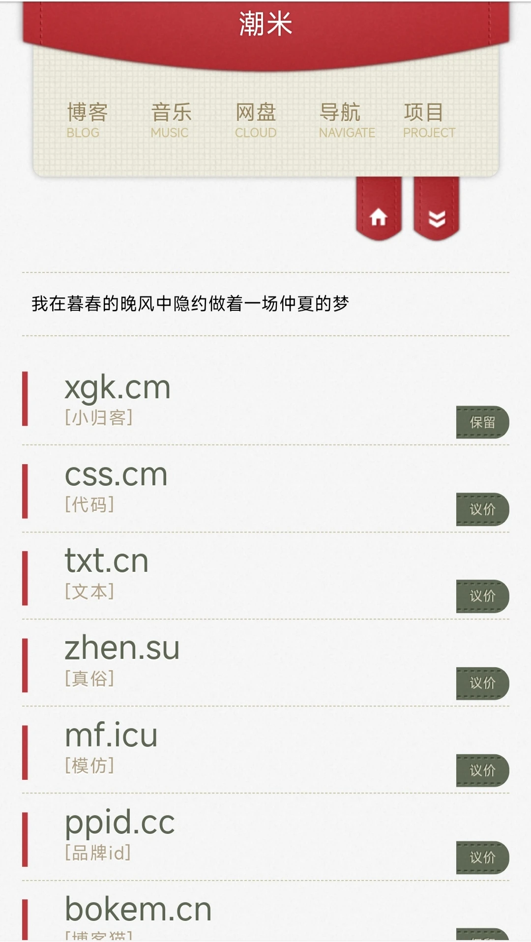 弄了几个小时，终于可以了。。