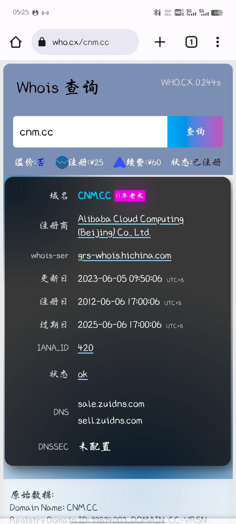 cnm.cc的dns