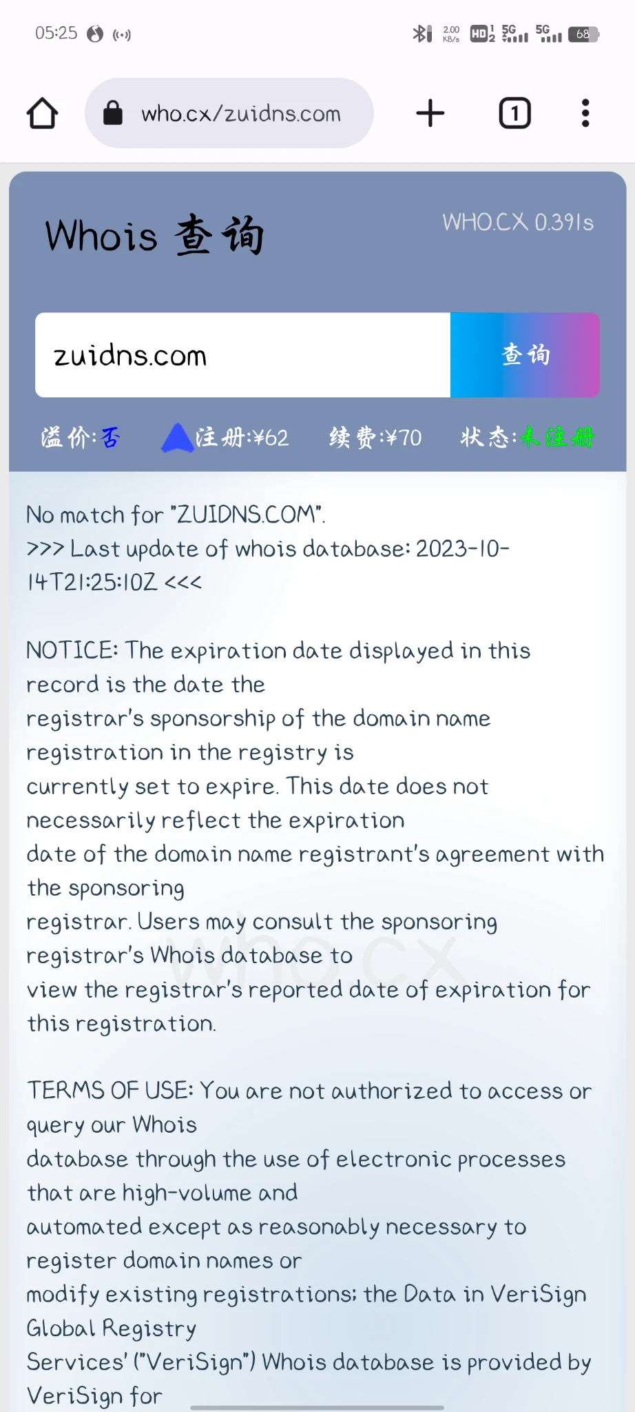 cnm.cc的dns