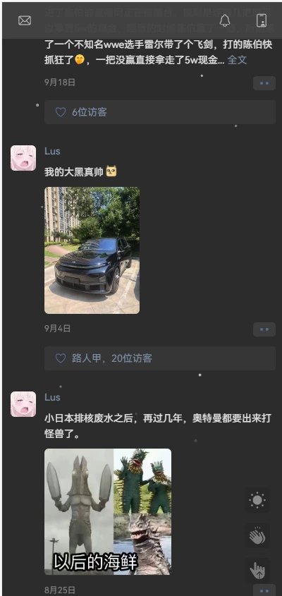 白菜价卖
