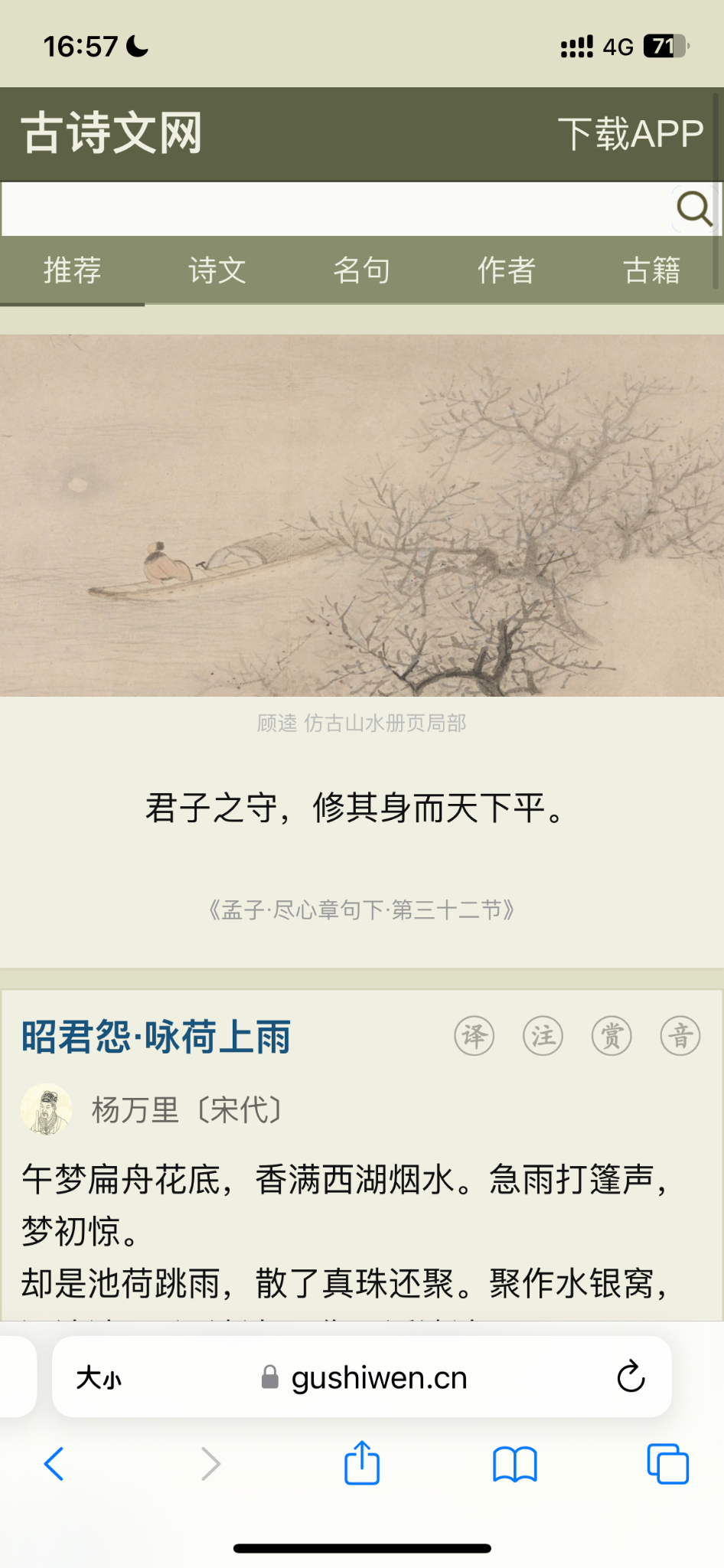 有没有这种主题