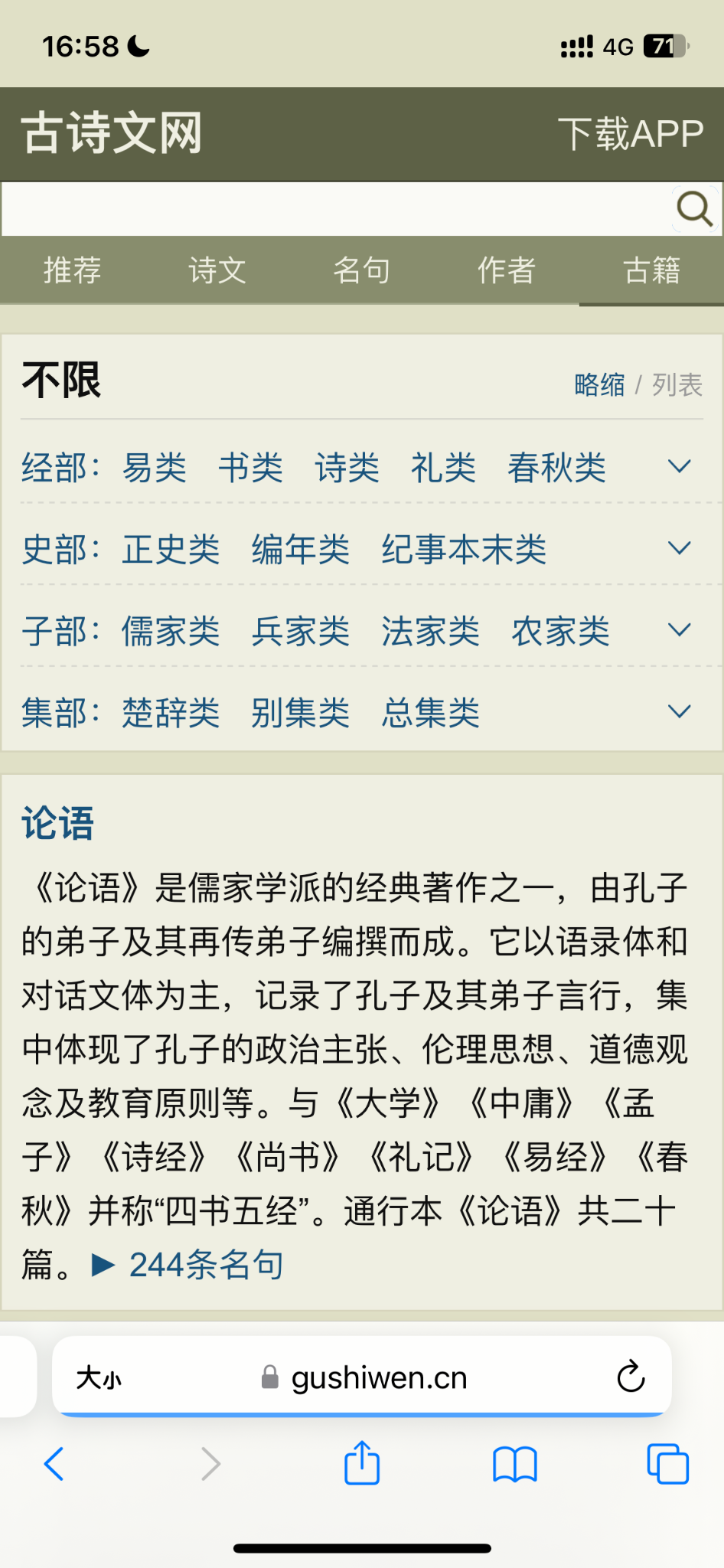 有没有这种主题