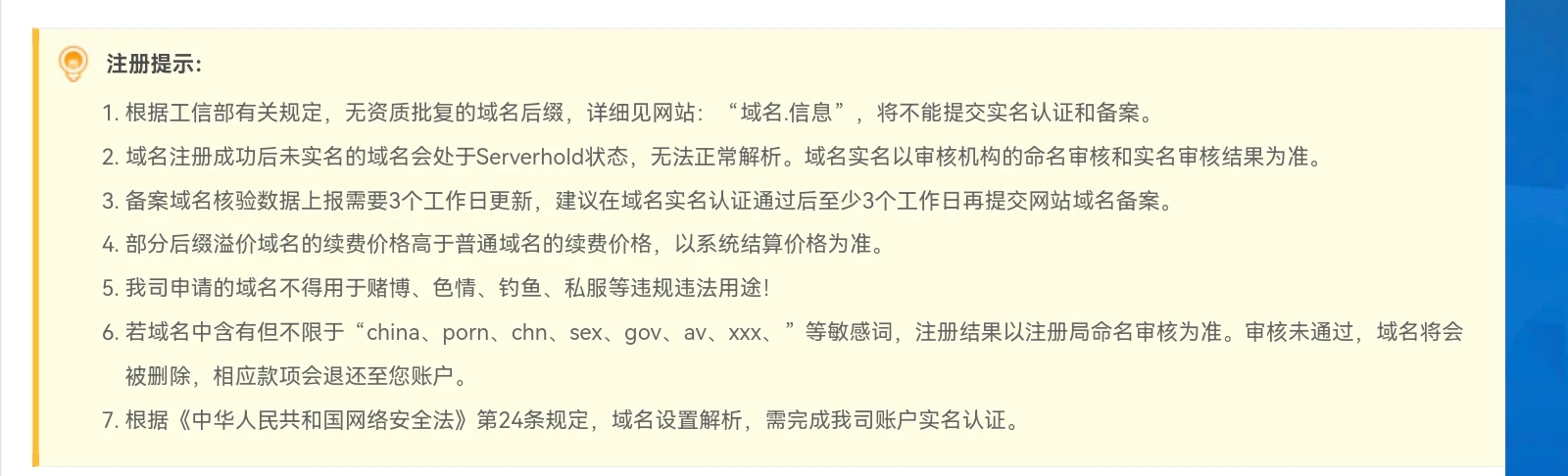 Pron也不让过呀