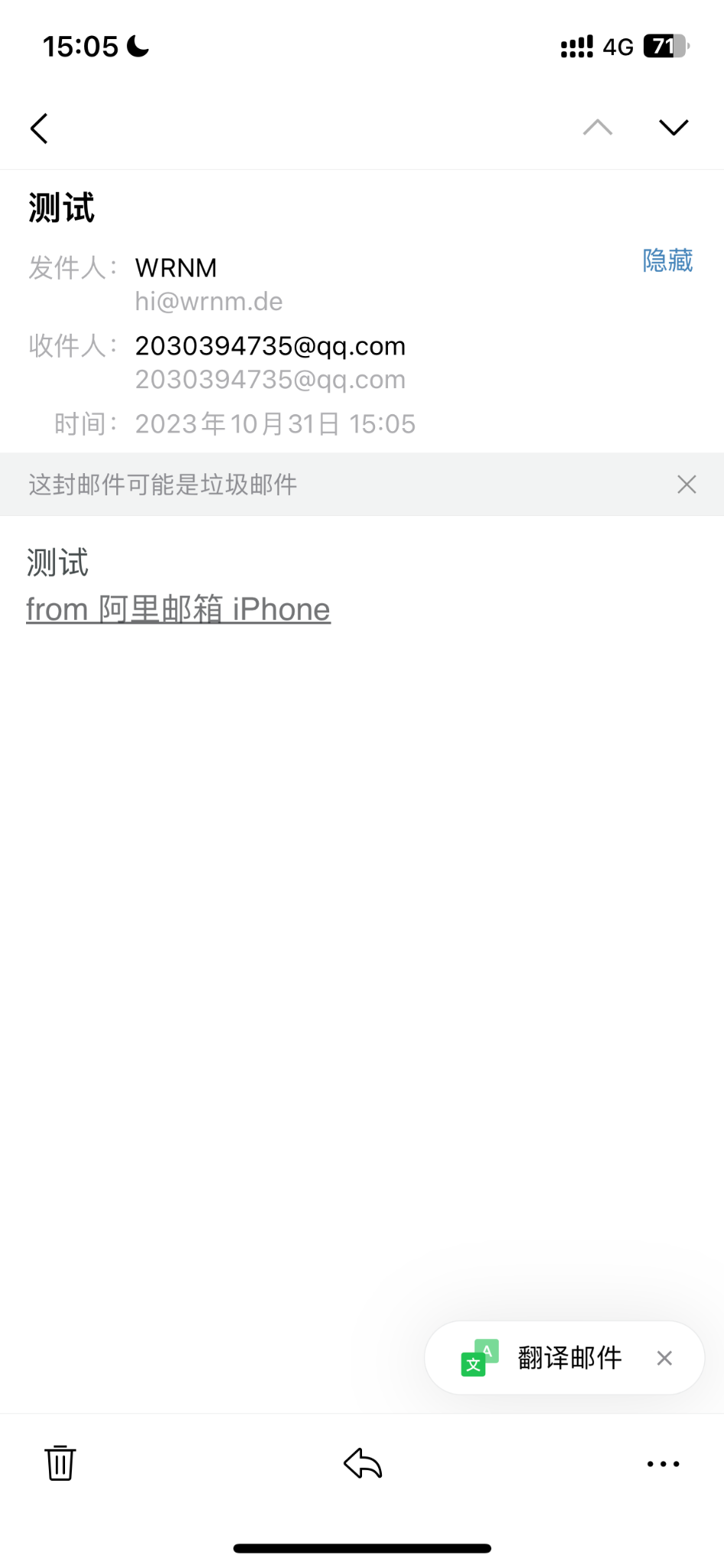 de域名直接进垃圾箱