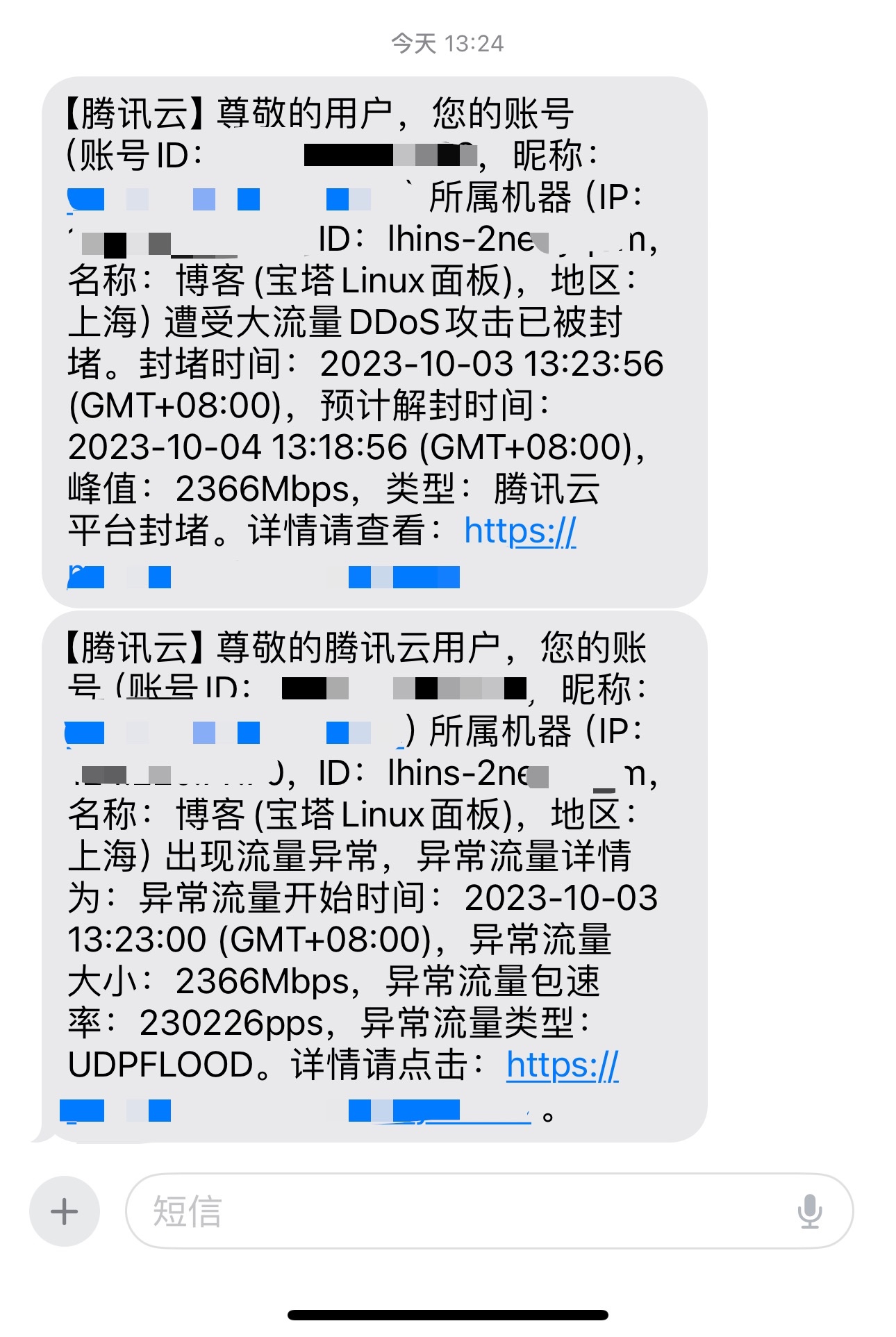 哪个八嘎搞得