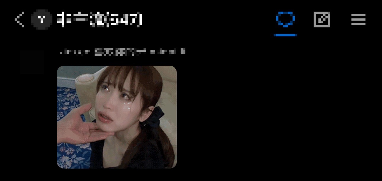有没有好人知道这个叫啥啊