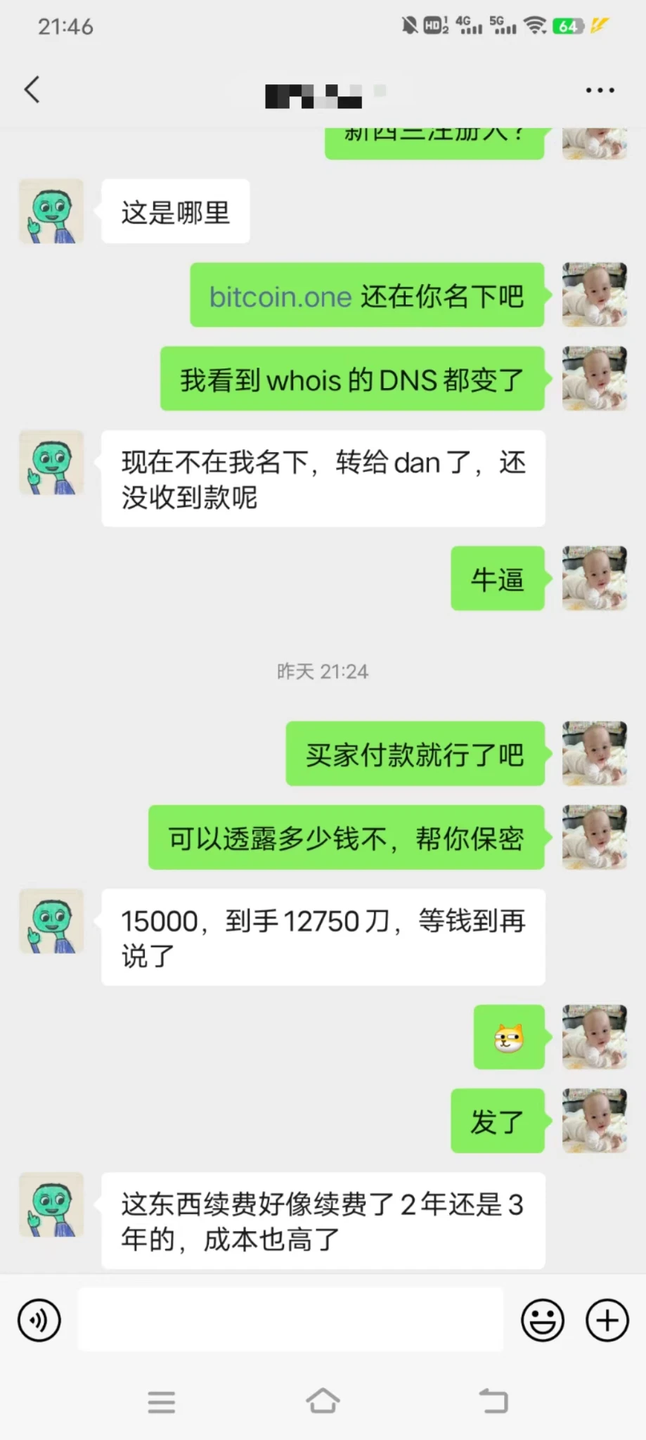 bitcoin.one 15000美金成交