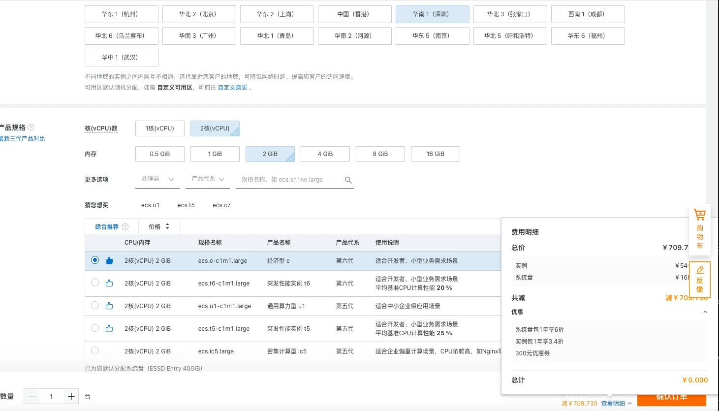学生就是好