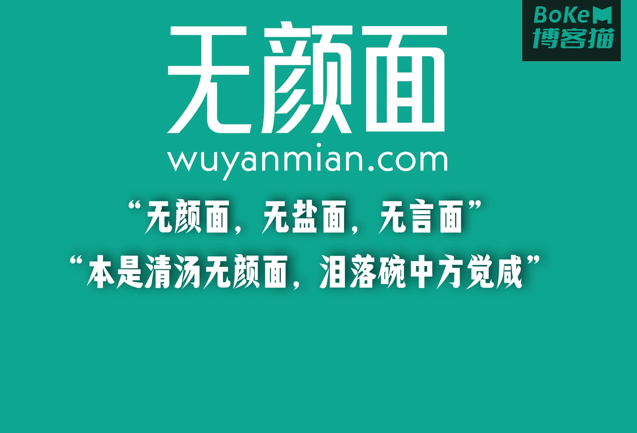 新米，又注一个新米