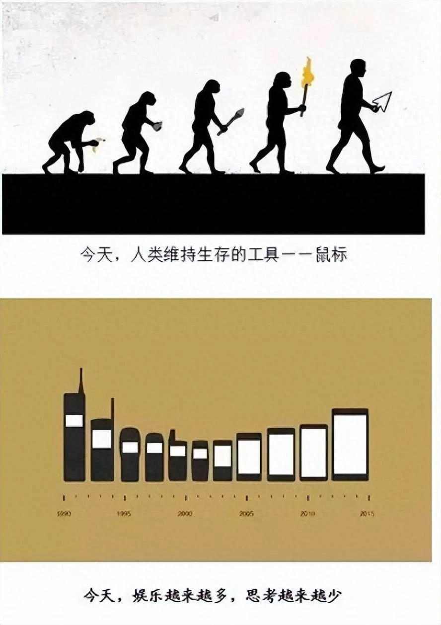 分享张有意思的图