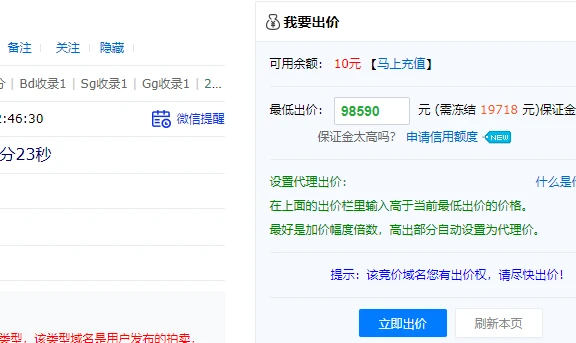 本来想直接梭哈，但看看余额，算了，让了