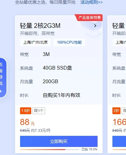 弱弱问下，这香吗？