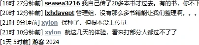 吐槽什么来着，改了