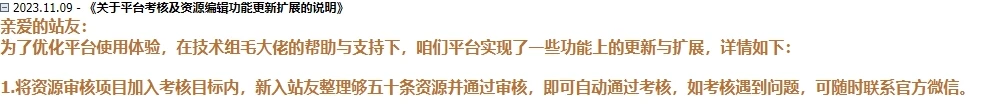 吐槽什么来着，改了