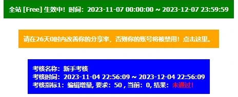 吐槽什么来着，改了