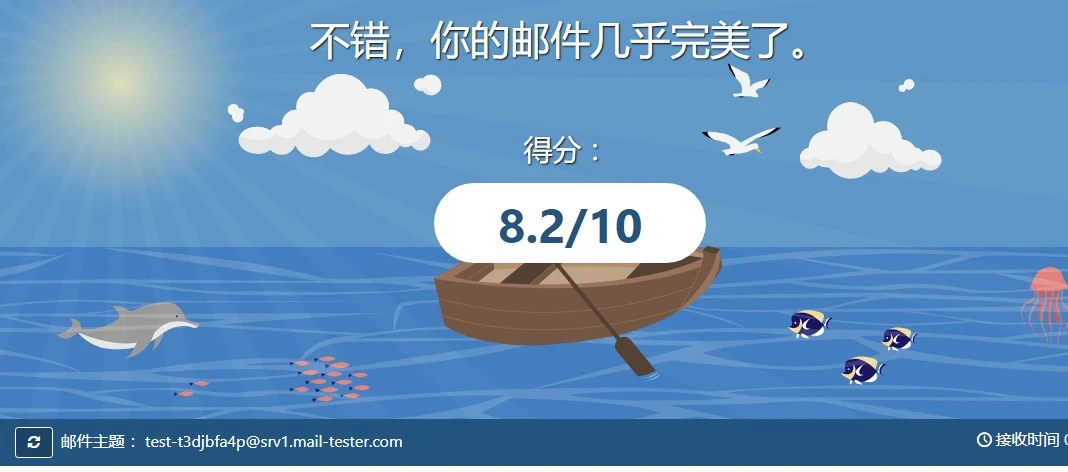 mail.sb牛杯哦，邮箱测试！结果出乎意料。