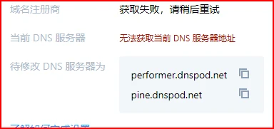 大佬们，eu.org是怎样添加解析的？我用的是dnspod