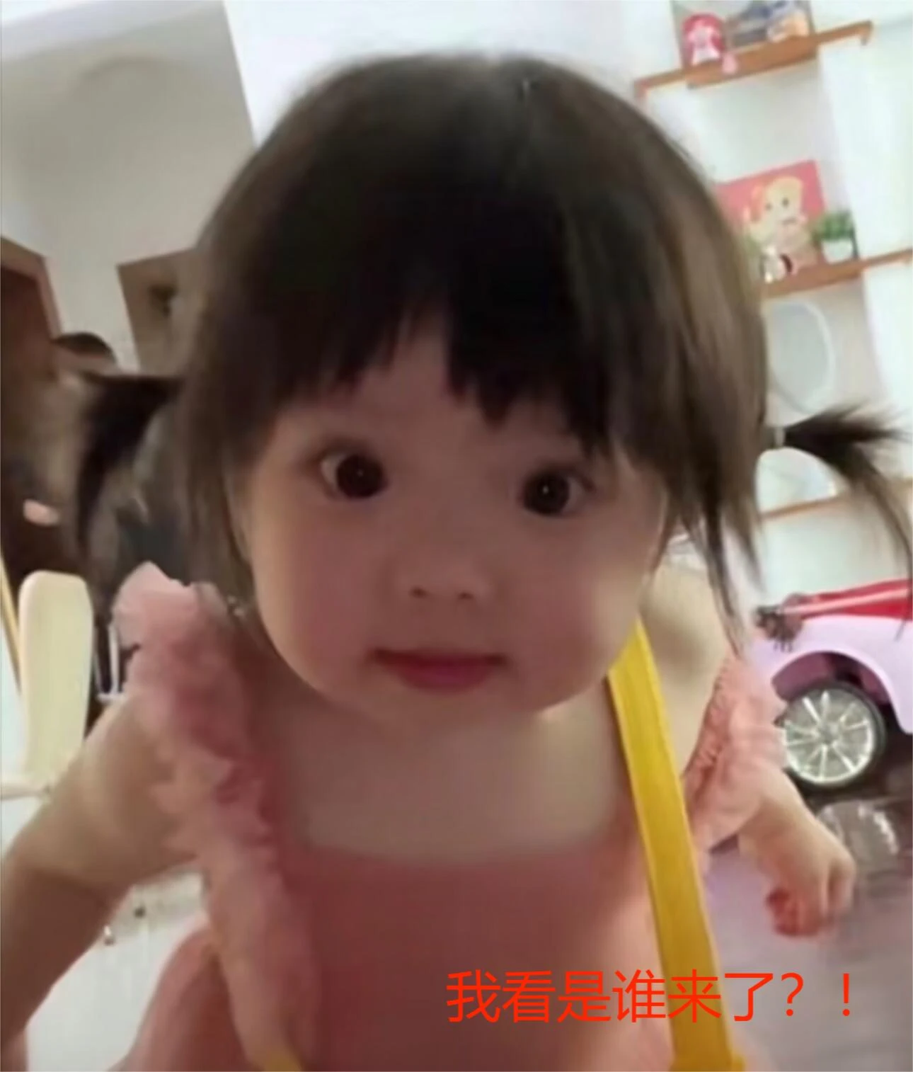 我发现我红名了
