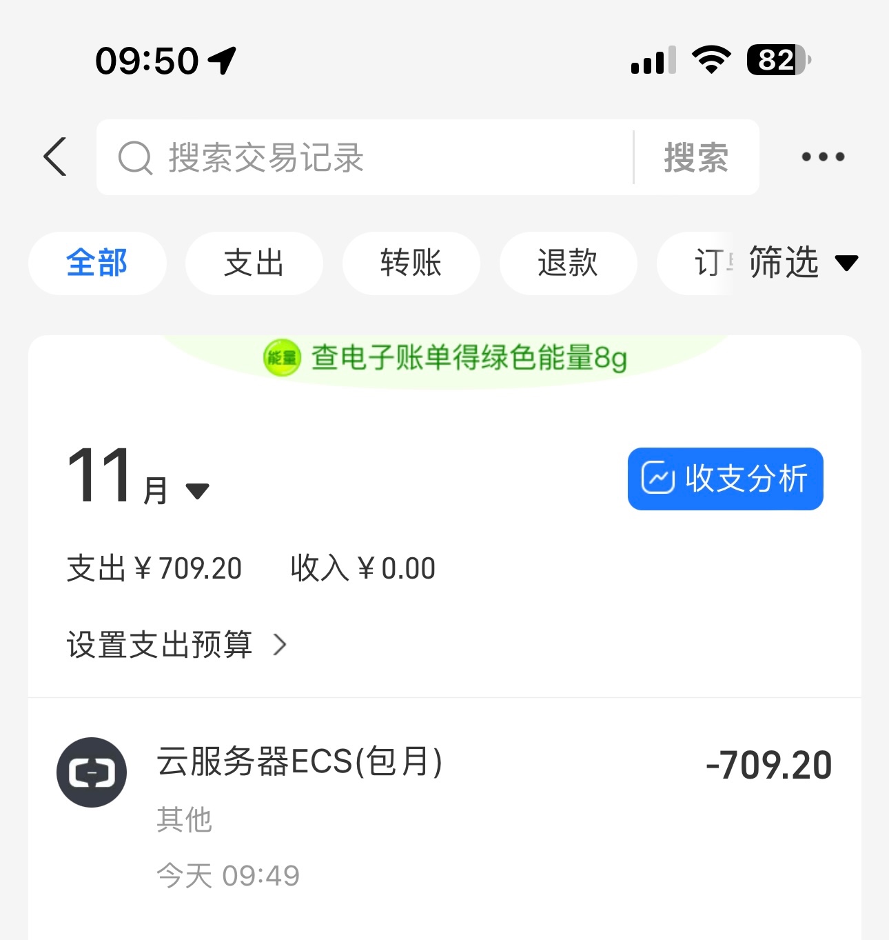 重生之我路边捡破烂
