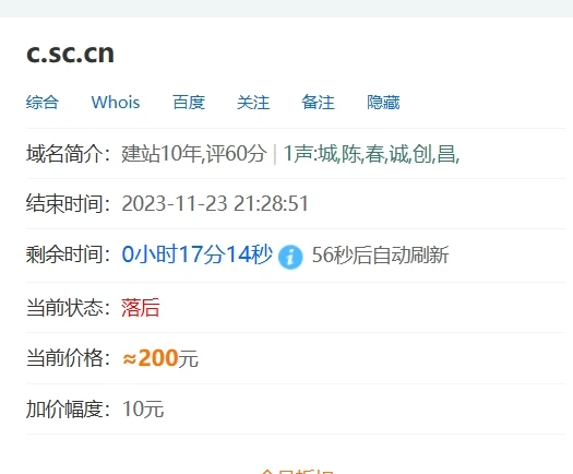 这是哪位老哥啊....真的值嘛....200给你辣.