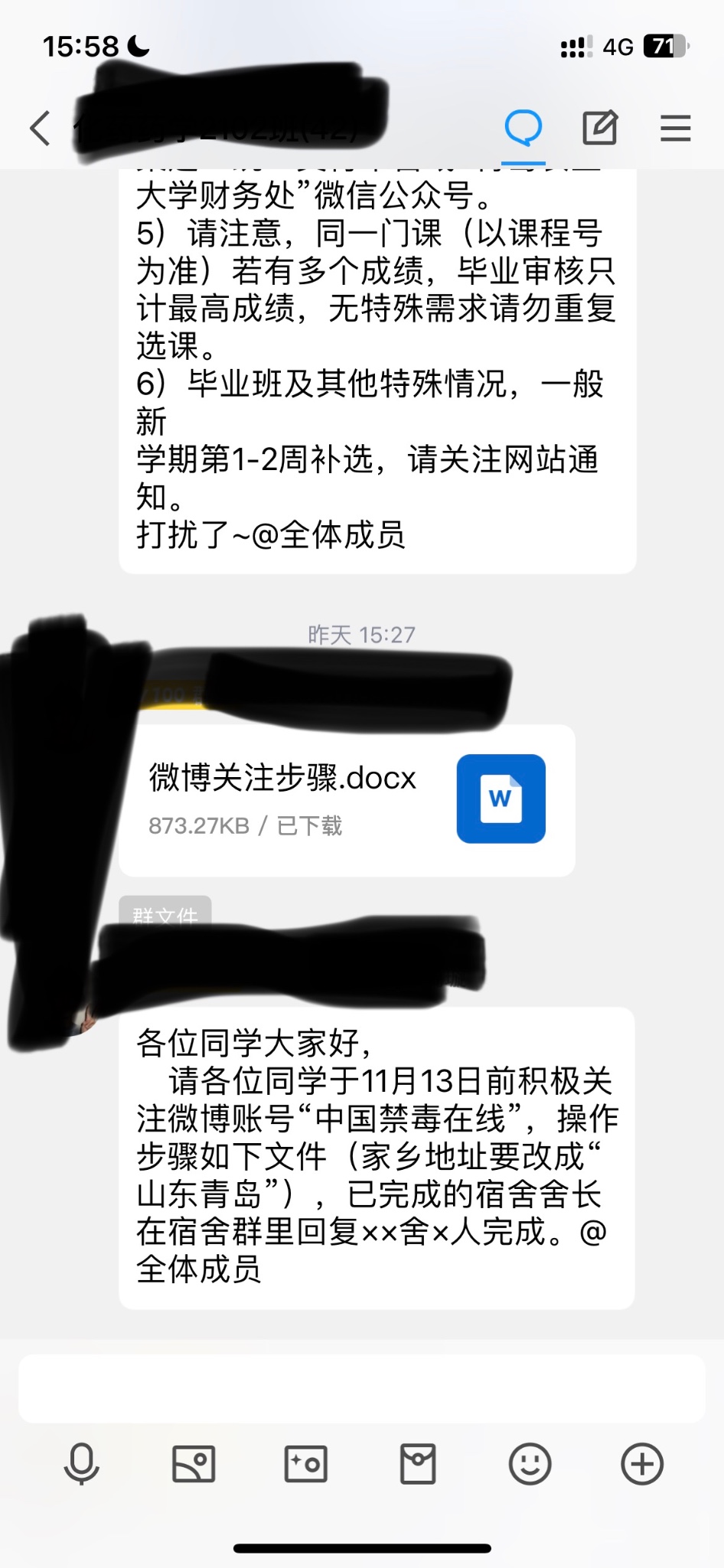 还有这操作