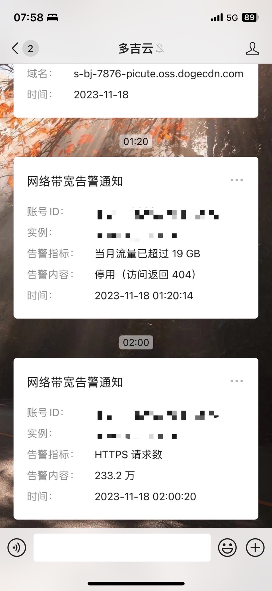 好险，一套房差点没了