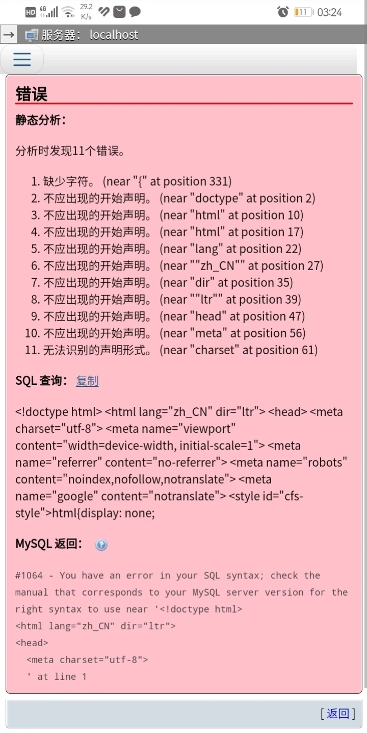 MySQL数据库如何导出和导入