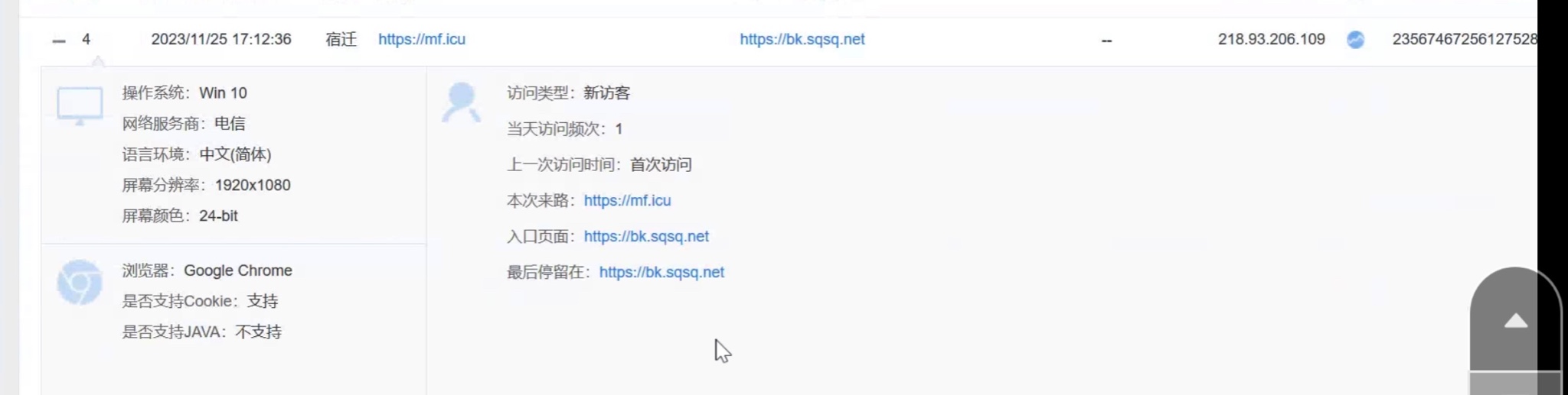 厉害了 莫名其妙被骂