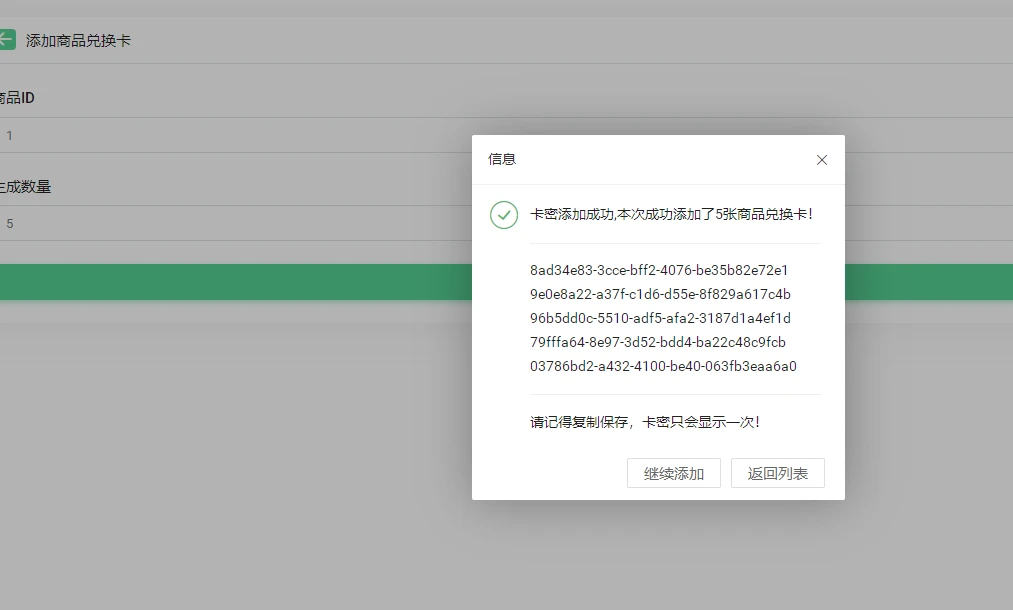 求助 求助