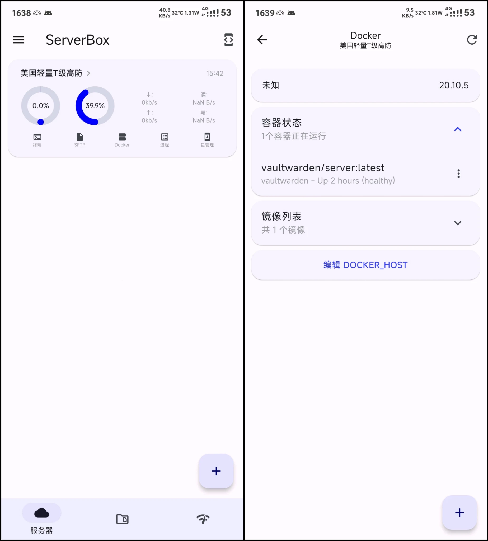 分享个现在用的面板吧…………