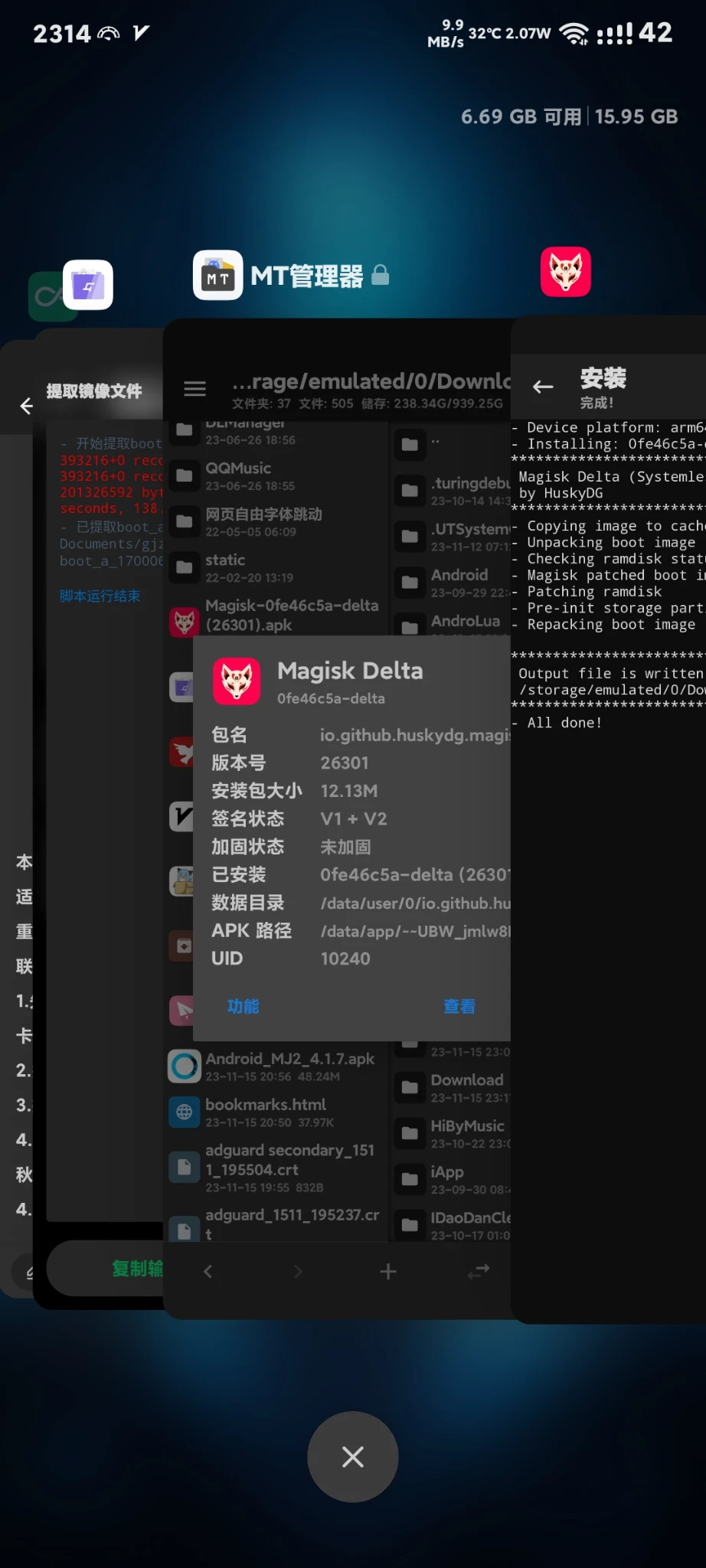 每次更新magiak就像一次探险
