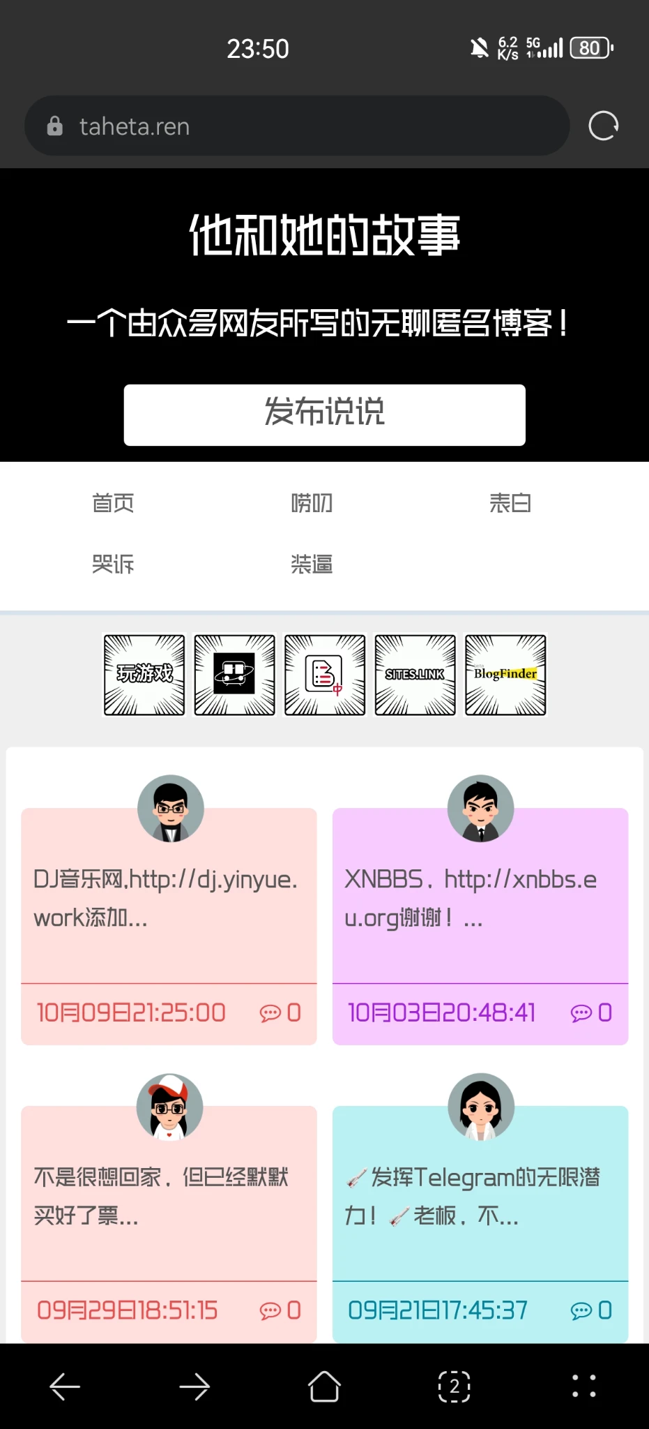 大佬们，这是什么程序？