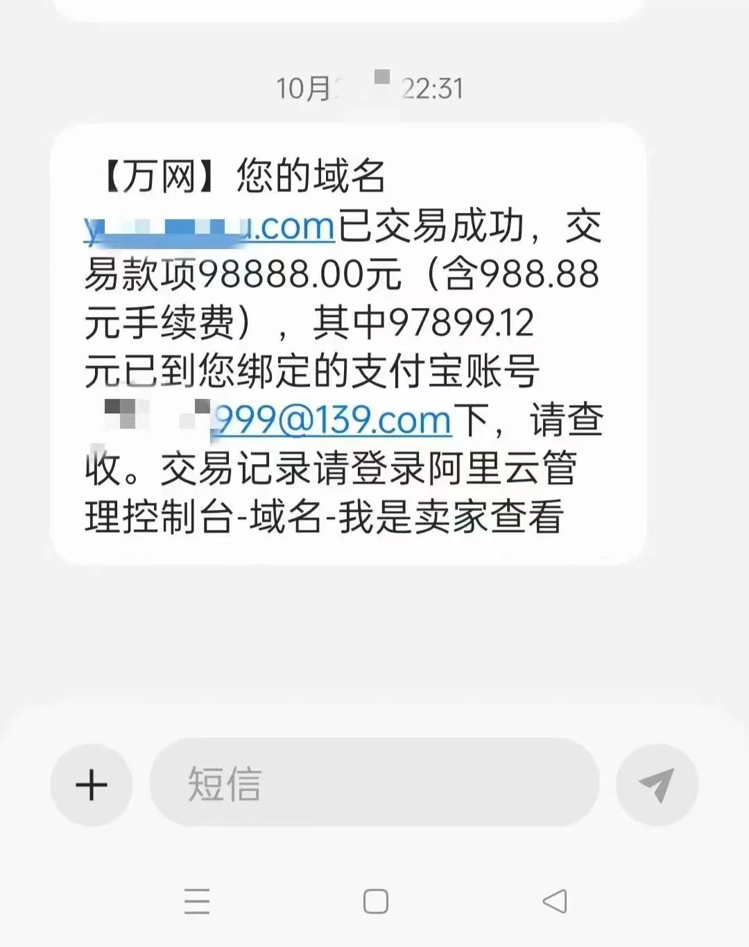 羡慕，别人一出米就是大单
