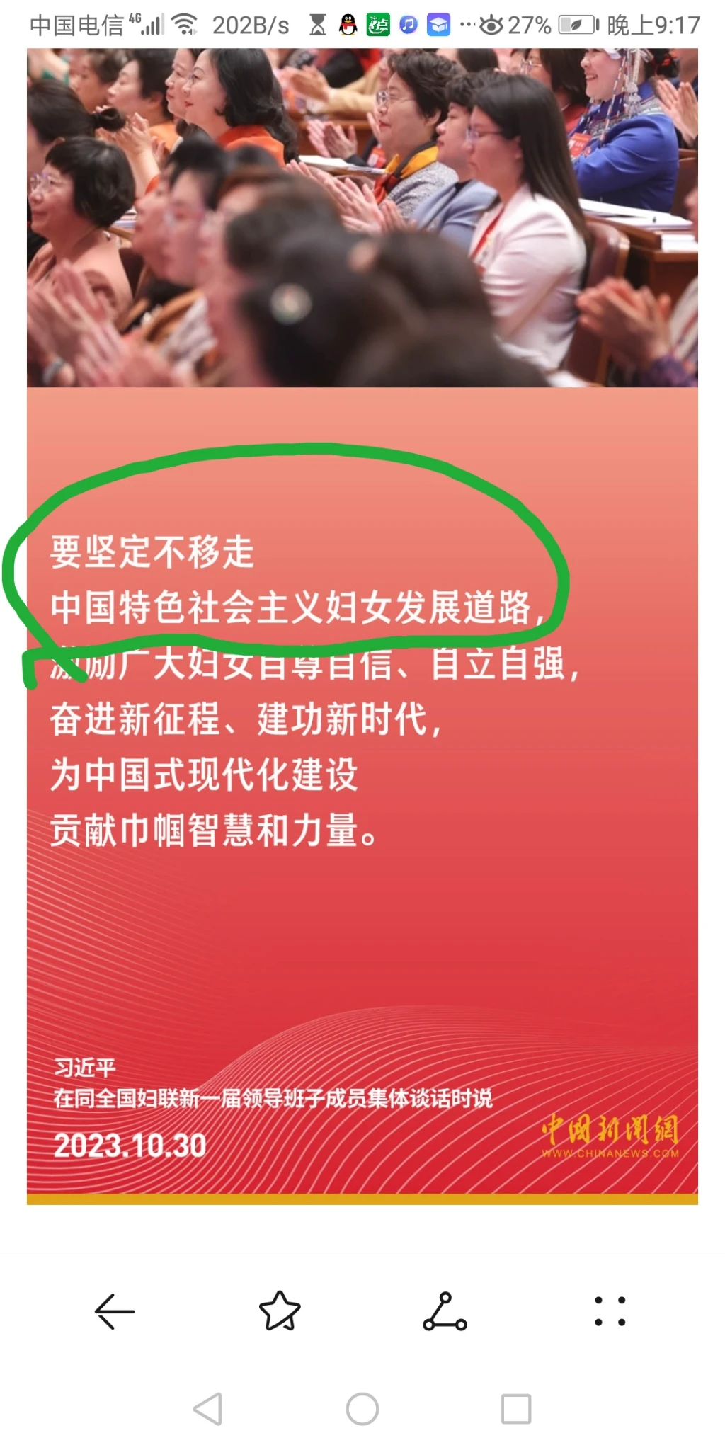以后没广大男同胞什么事了