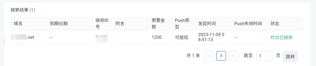 TMD、终于开张了！