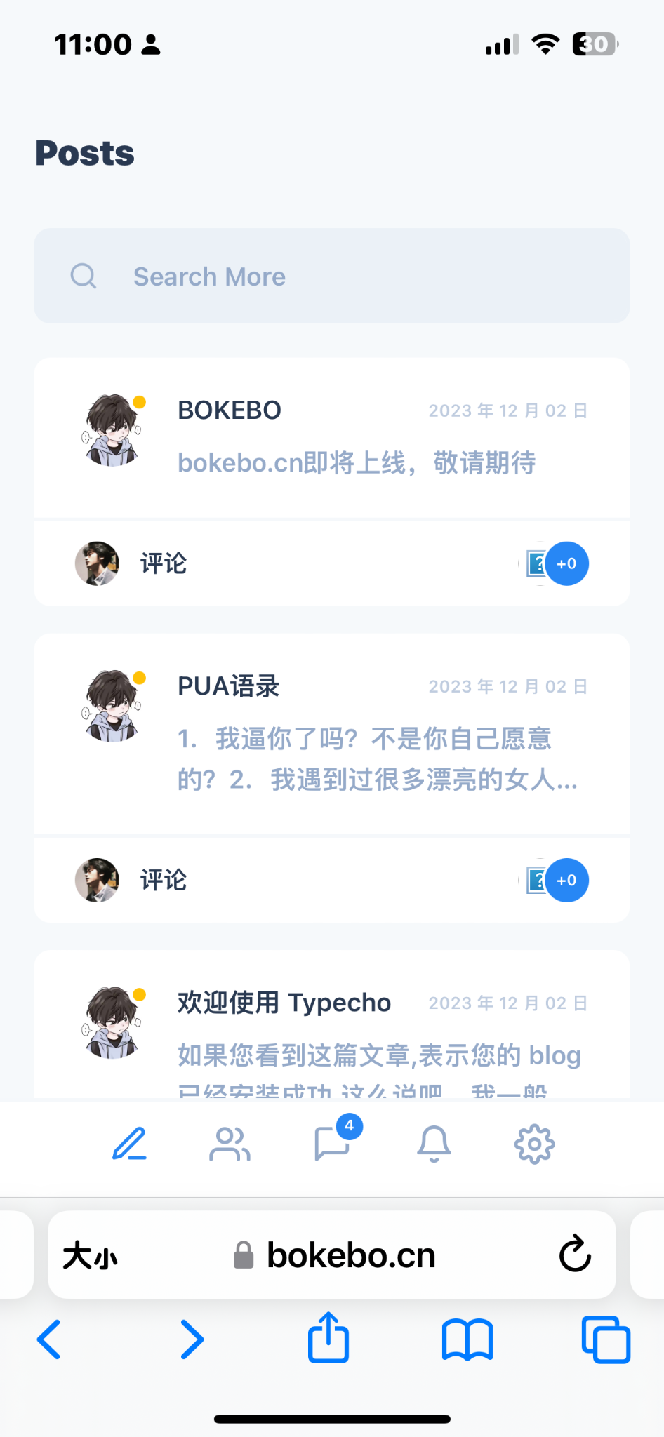 新主题
