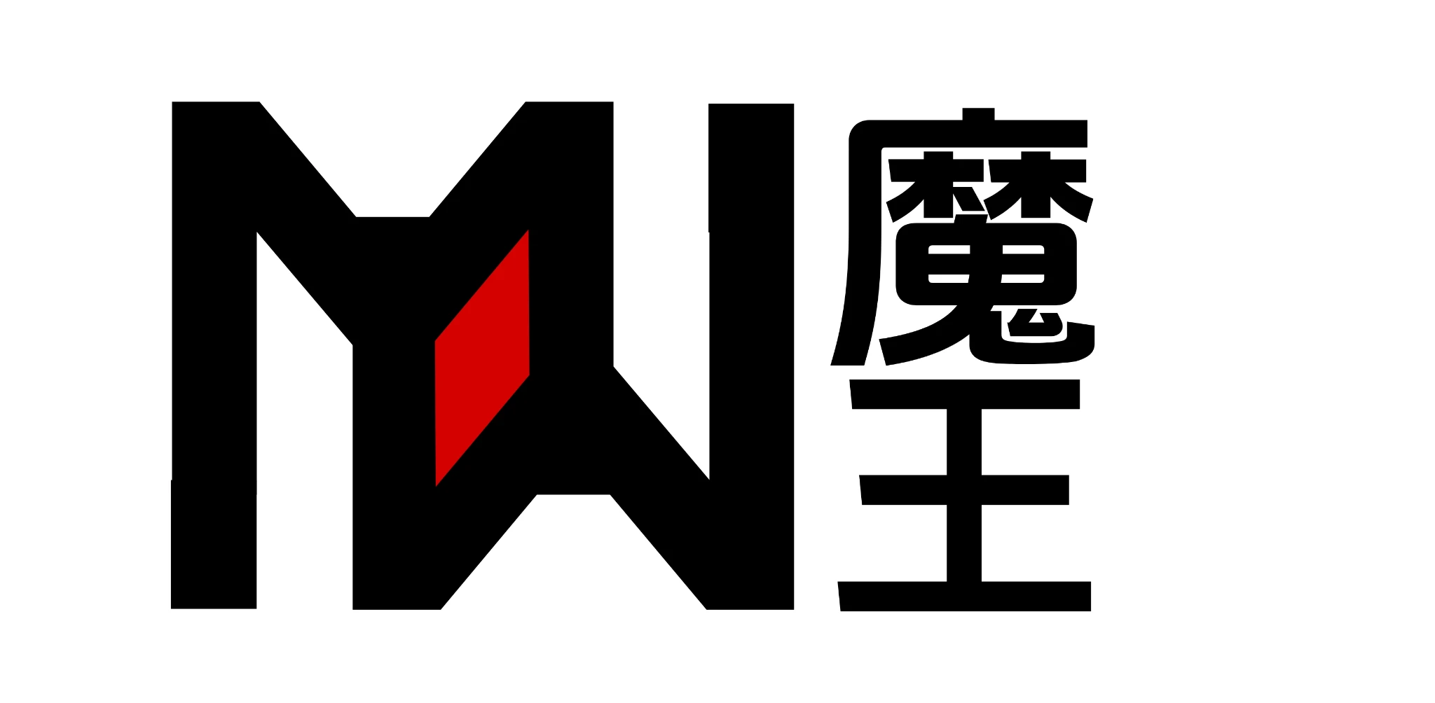 mw字母的有趣组合