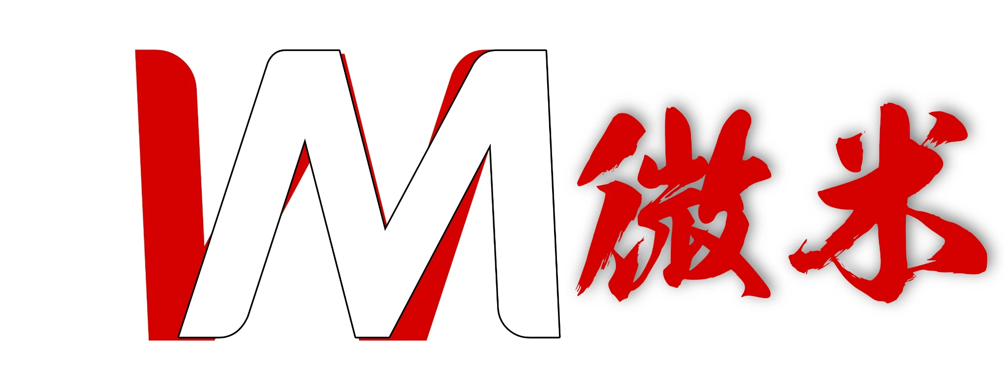 mw字母的有趣组合