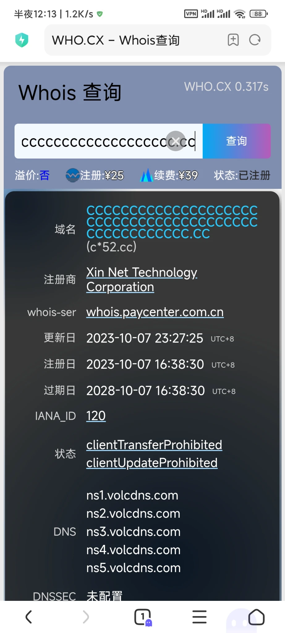 52个c.cc  5年域名  180元