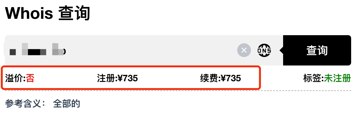 sav.com .audio 注册，首年 103 刀，续费 10 刀。亲测有效！