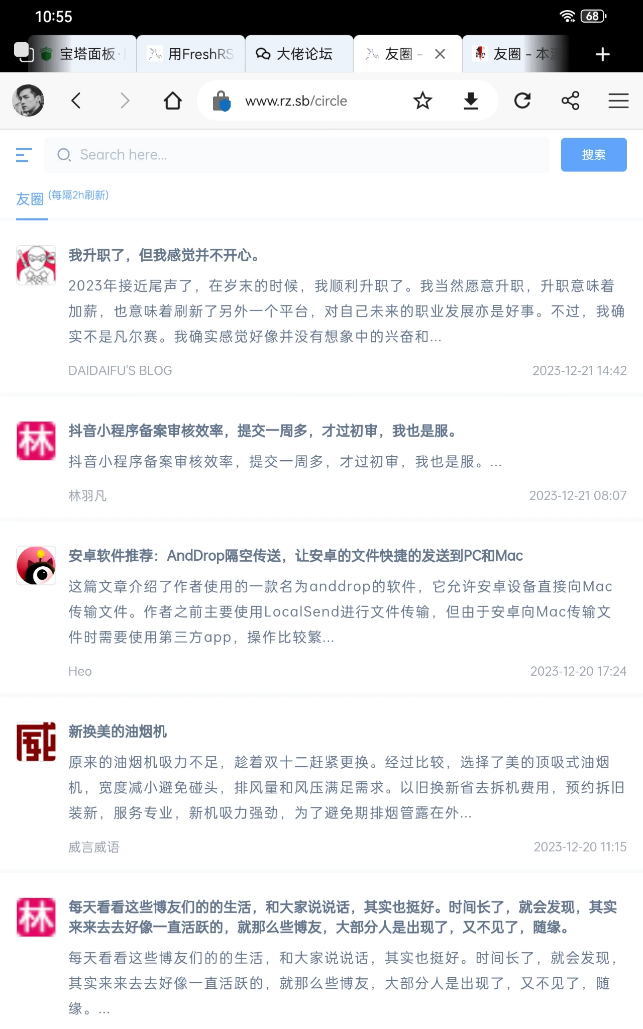 别人的，我的