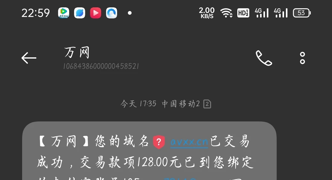 avxx.cn 还想着留着的，没注意买走了
